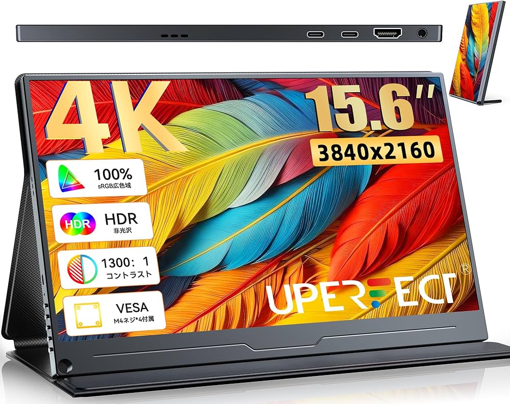UPERFECT モバイルディスプレイ 144hz FHD 1080p 非光沢 UPERFECTの