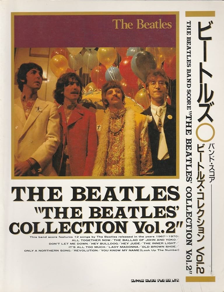 BS/ビートルズコレクション (2) (バンド・スコア) |本 | 通販 | Amazon