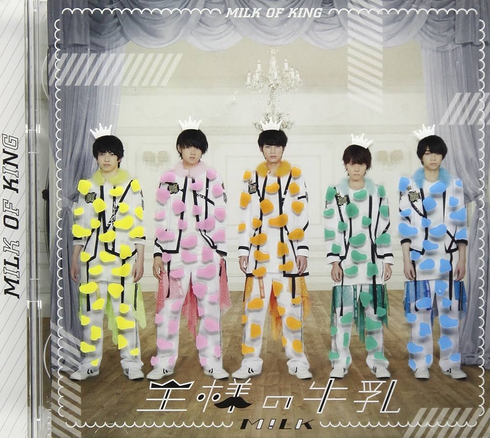 Amazon.co.jp: 王様の牛乳(スペシャル盤)(DVD付): ミュージック