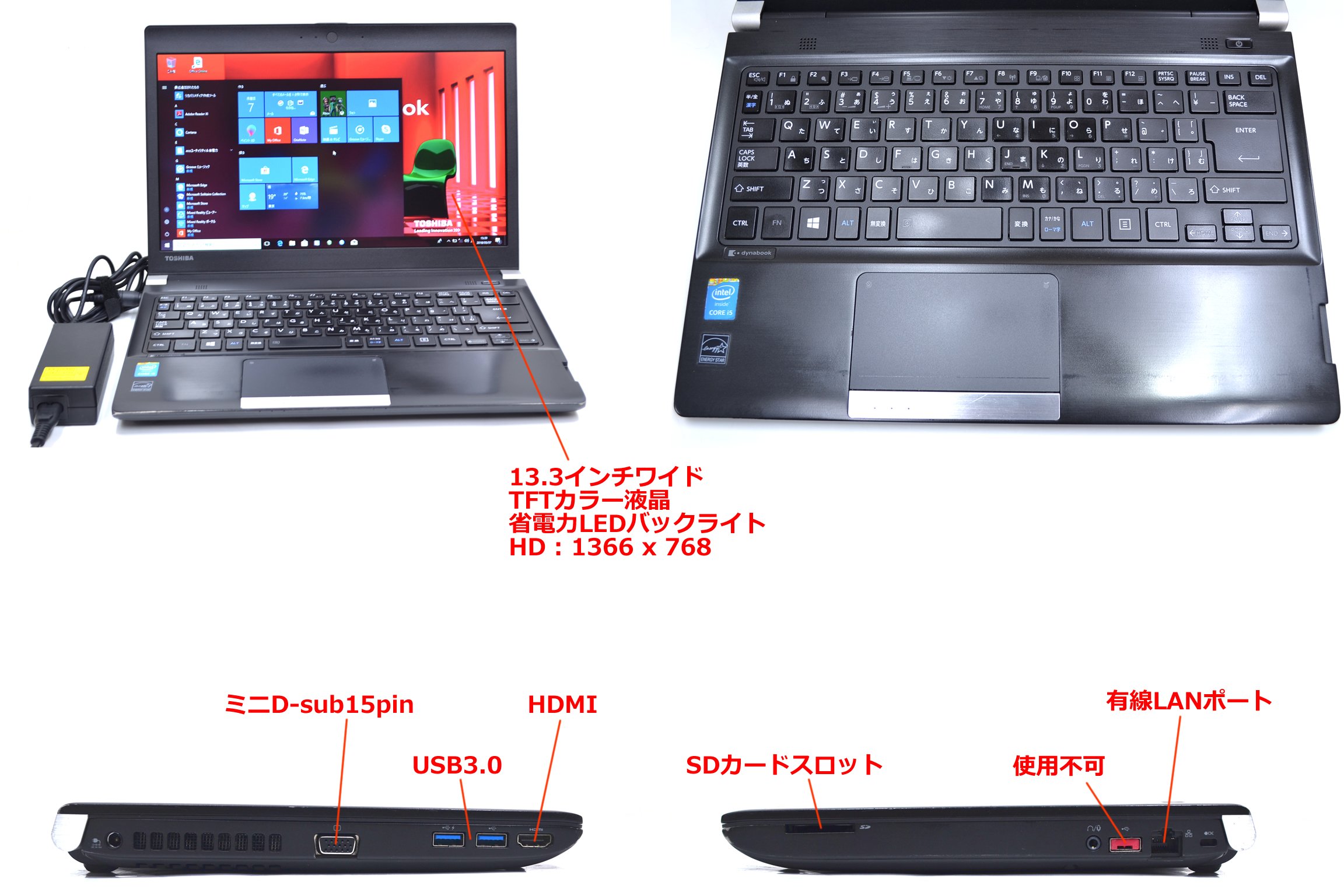 Amazon.co.jp: アウトレット 東芝 中古ノートパソコン dynabook R734/M