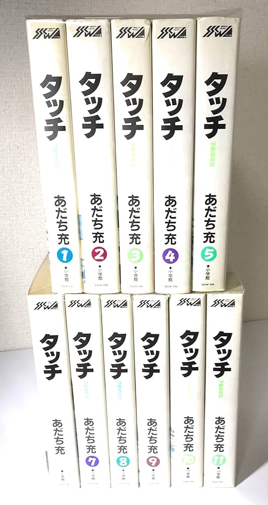 タッチ全11巻完結(ワイド版)(少年サンデーコミックス〈ワイド版