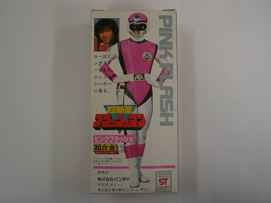 Amazon.co.jp: 超新星 フラッシュマン ピンクフラッシュ 超合金 GC-35