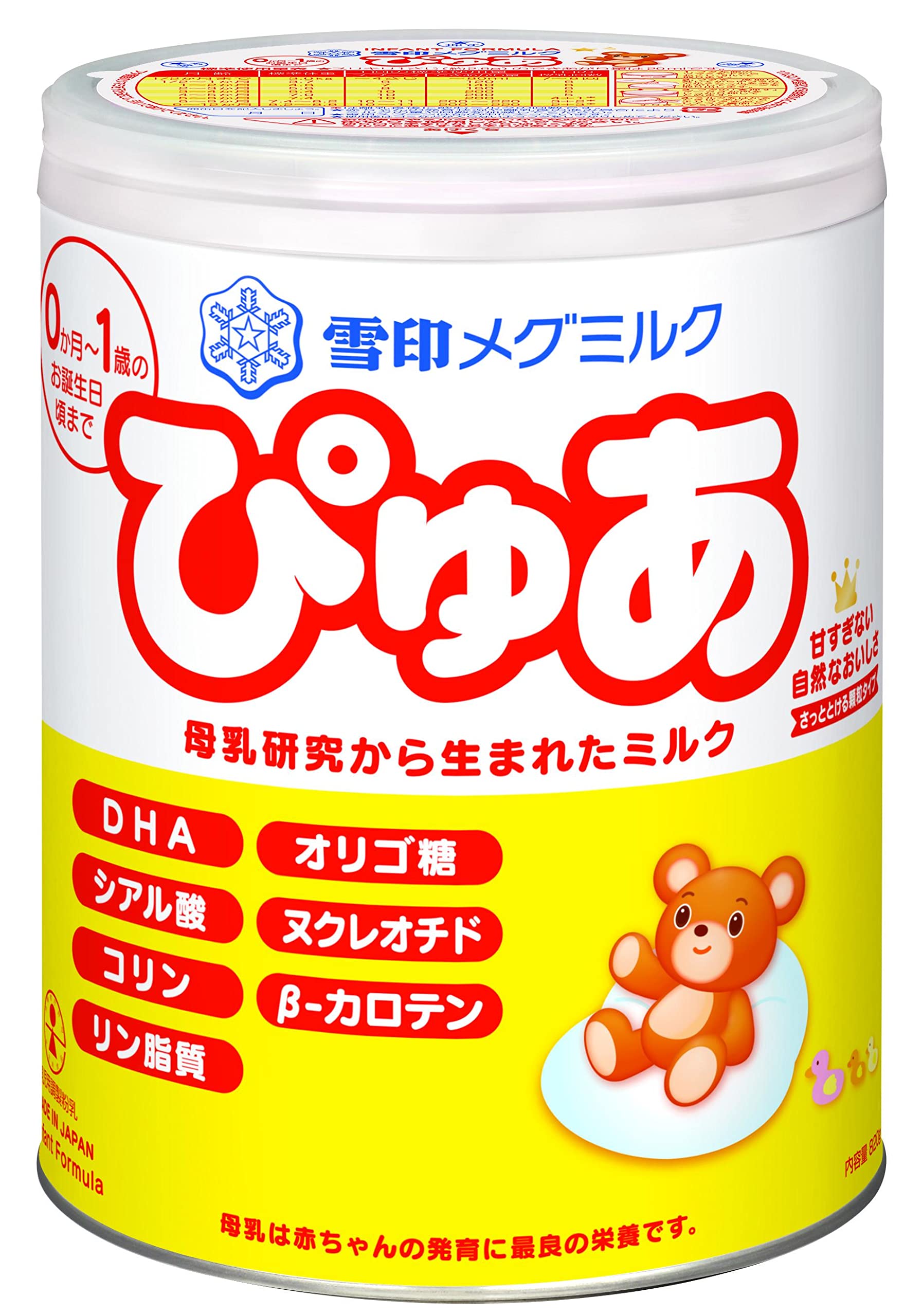 Amazon.co.jp: 雪印メグミルクぴゅあ 820g ×2個 粉末 : 食品・飲料・お酒