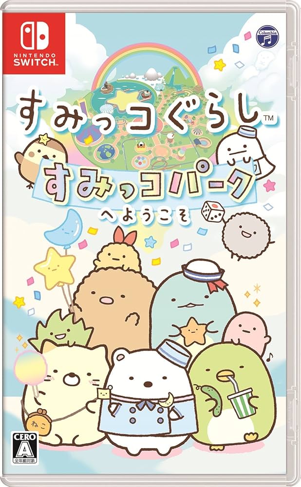 Amazon.co.jp: すみっコぐらし すみっコパークへようこそ - Switch