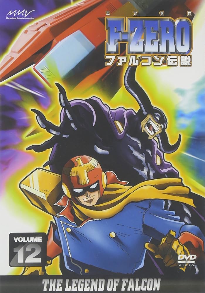 Amazon.com: F-ZERO ファルコン伝説 VOLUME12 [DVD] : Movies & TV
