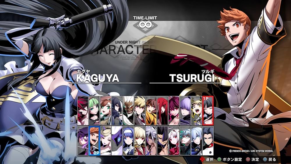 Amazon.com: Under Night In-Birth II Sys:Celes [Limited Edition