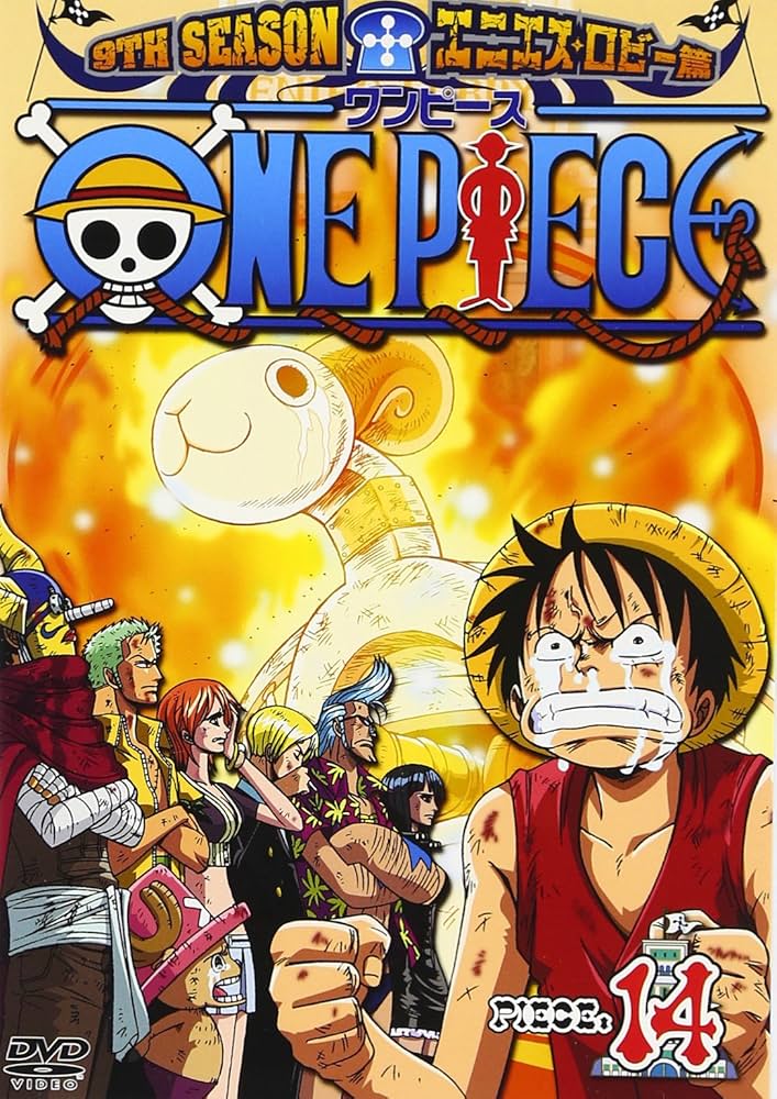 Amazon.co.jp: ONE PIECE ワンピース 9THシーズン エニエス・ロビー篇