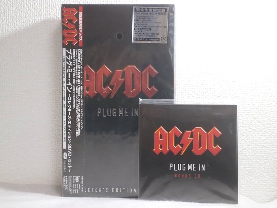 Amazon.co.jp: プラグ・ミー・イン~コレクターズ・エディション・3DVD