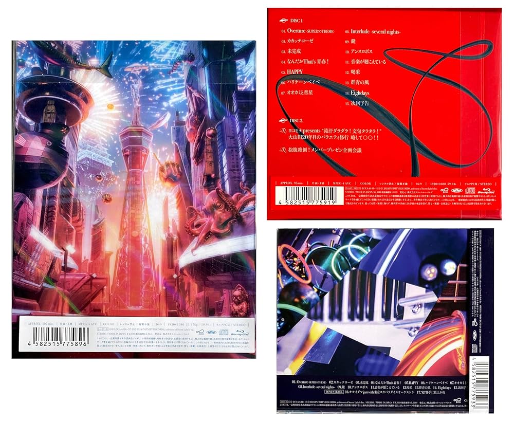 Amazon.co.jp: 【外付け特典3種付 Blu-ray3形態セット】SUPER EIGHT