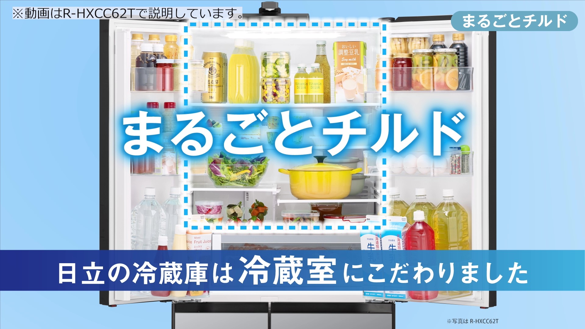 Amazon.co.jp: 日立 冷蔵庫 幅68.5cm 602L クリスタルシャンパン R