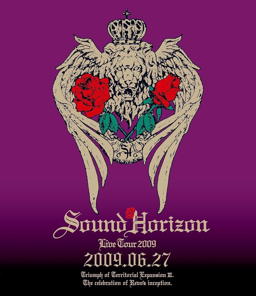 Amazon.co.jp: 第三次領土拡大遠征凱旋記念『国王生誕祭』2009.06.27