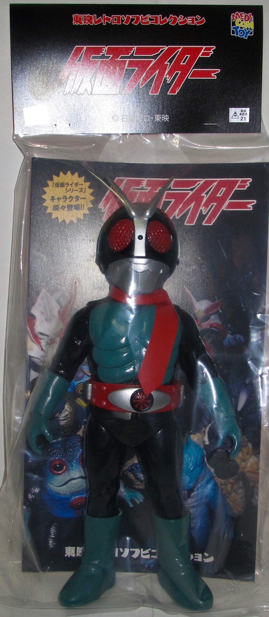 Amazon.co.jp: メディコムトイ 東映レトロソフビコレクション 仮面