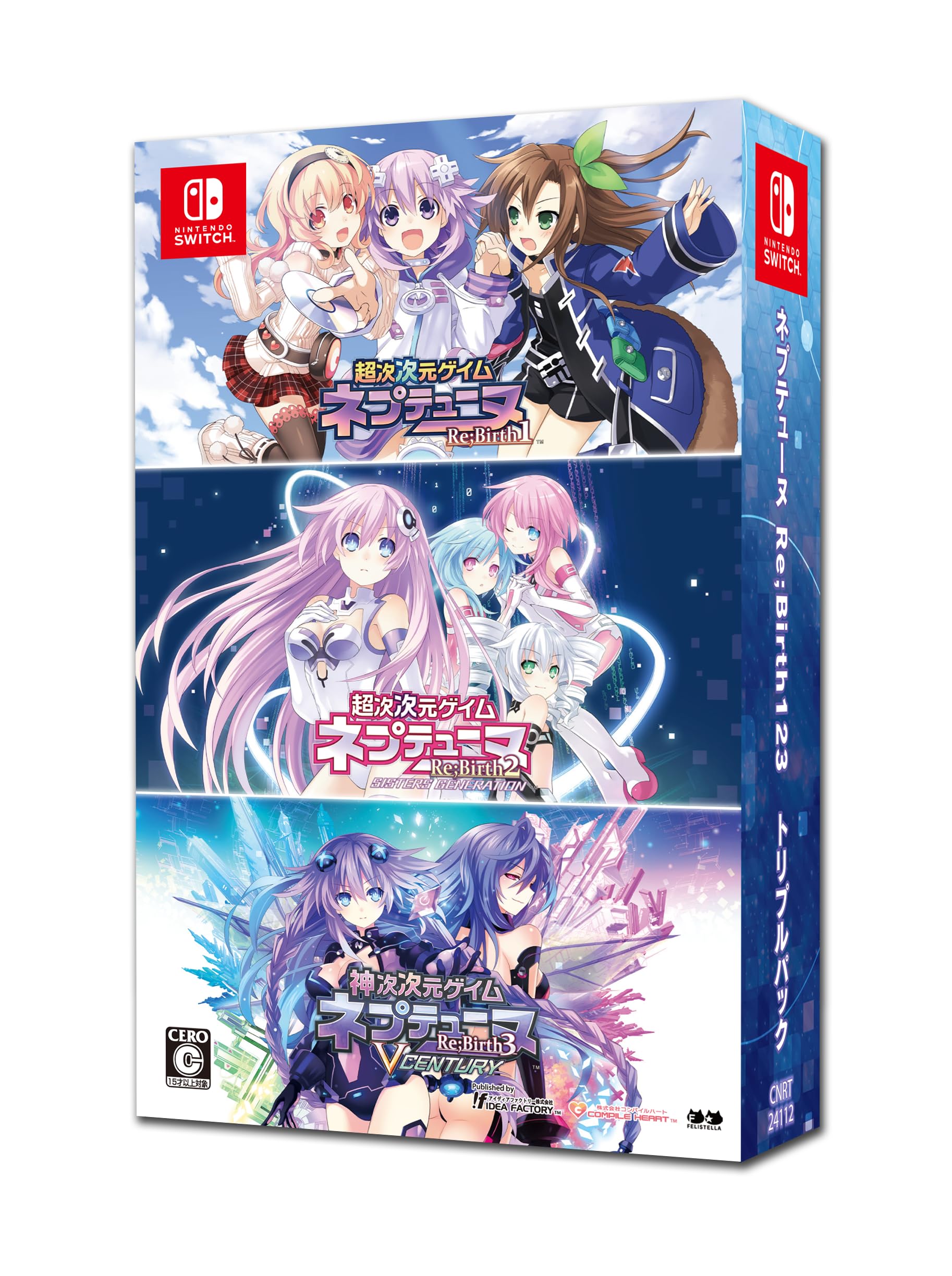 Amazon.co.jp: ネプテューヌ Re;Birth123 トリプルパック -Switch