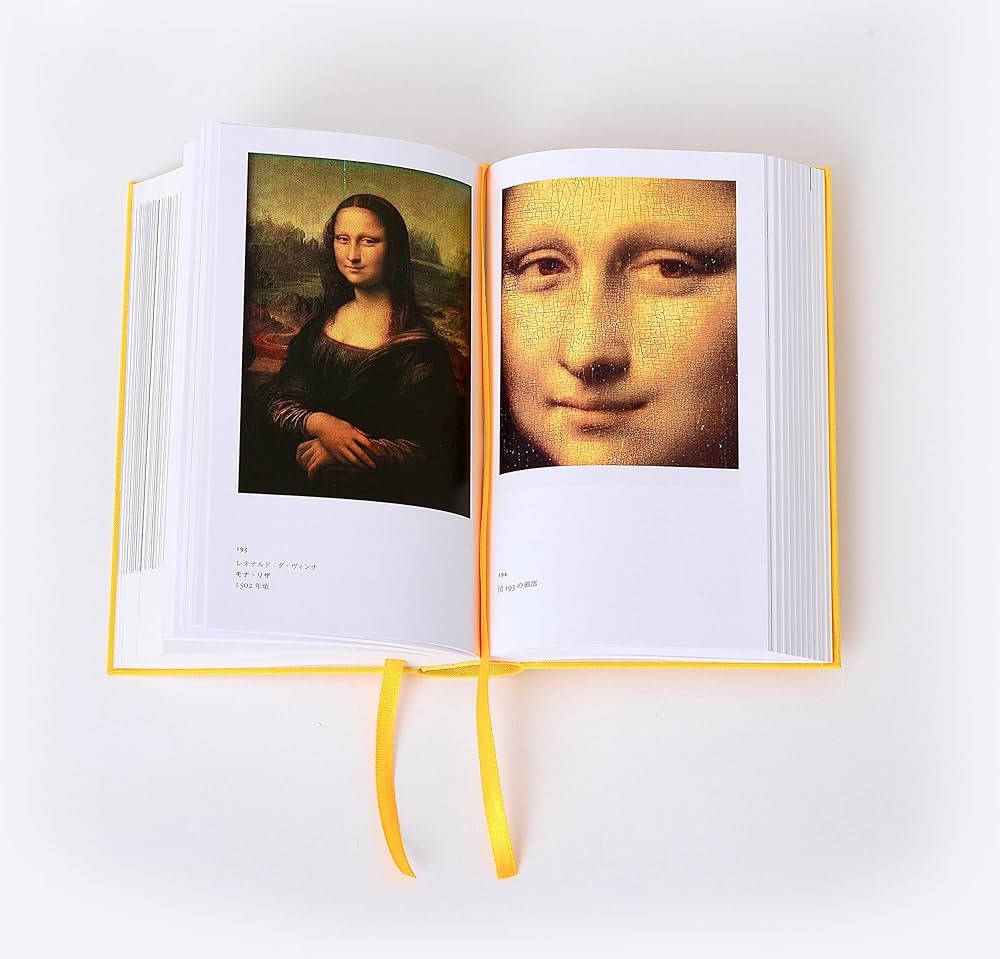 美術の物語 ポケット版 | エルンスト・H・ゴンブリッチ, 田中 正之