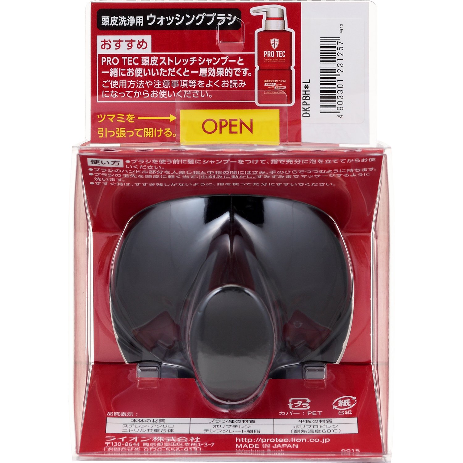 Amazon | PRO TEC(プロテク) ウォッシングブラシ 毛穴クレンジング