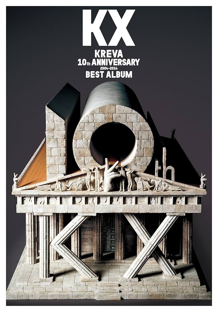 Amazon.co.jp: BEST ALBUM 「KX」 (予約限定生産盤) - KREVA (DVD付
