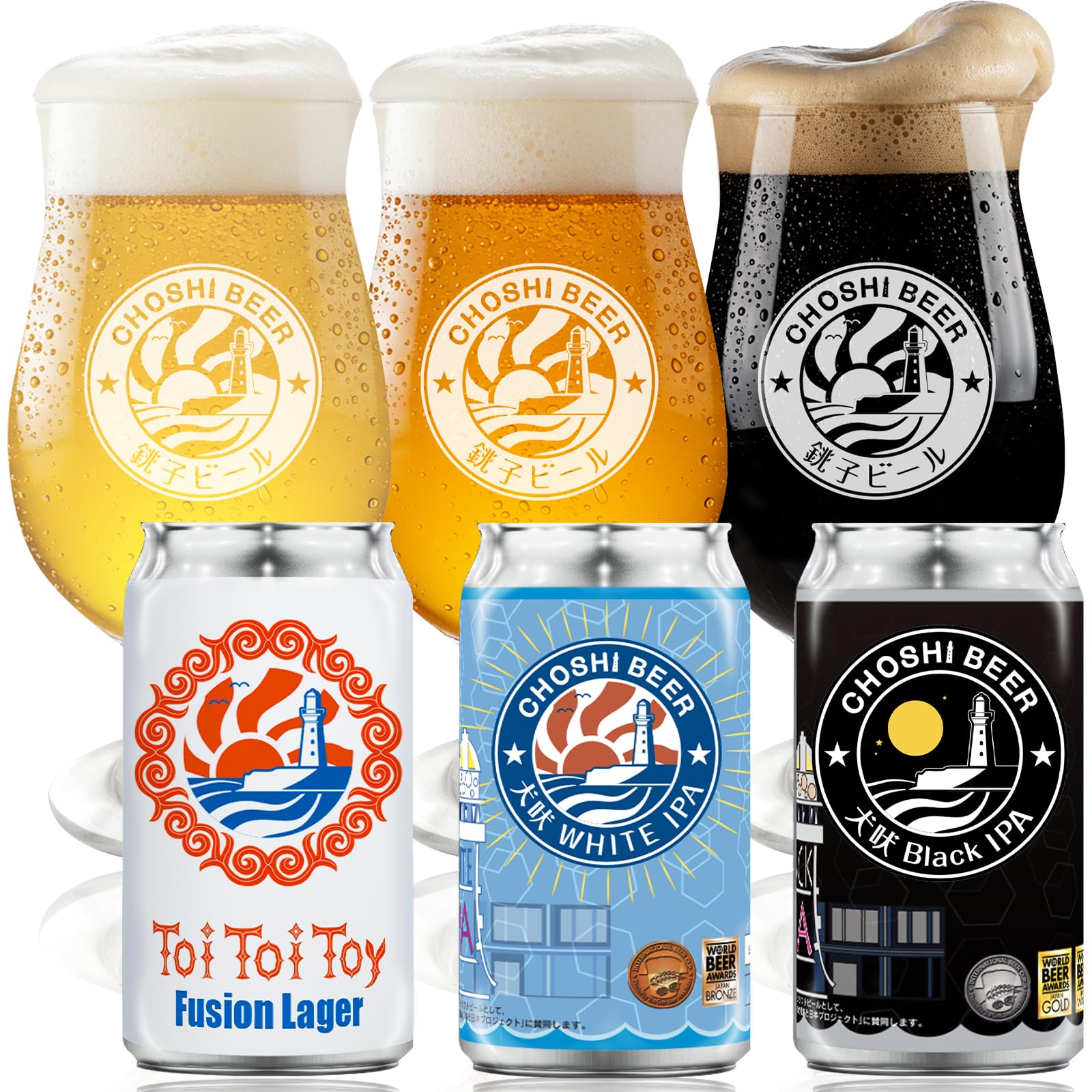 Amazon.co.jp: 【銚子ビール 公式】 Amazon限定セット ToiToiToy