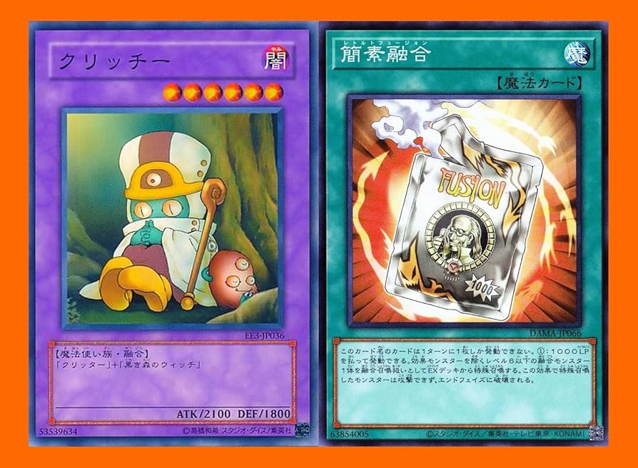 Amazon.co.jp: ブラックマジシャンデッキ ブラマジデッキ 光の黄金櫃