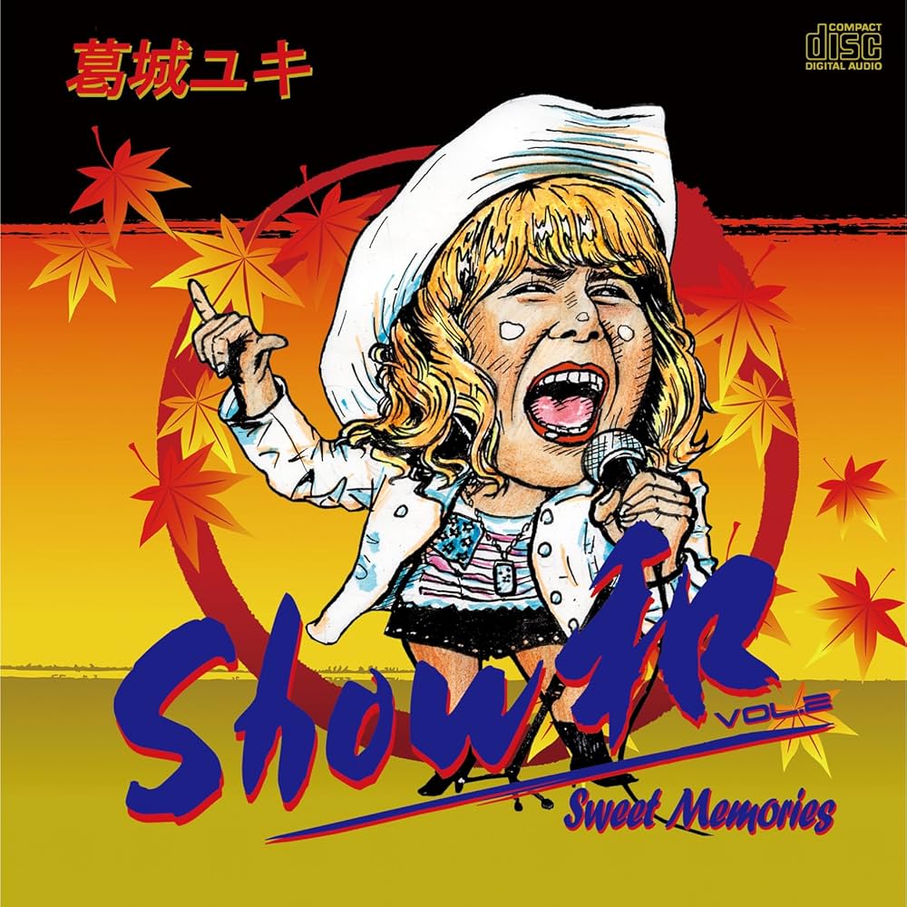 Amazon.co.jp: Show和 VOL.2: ミュージック