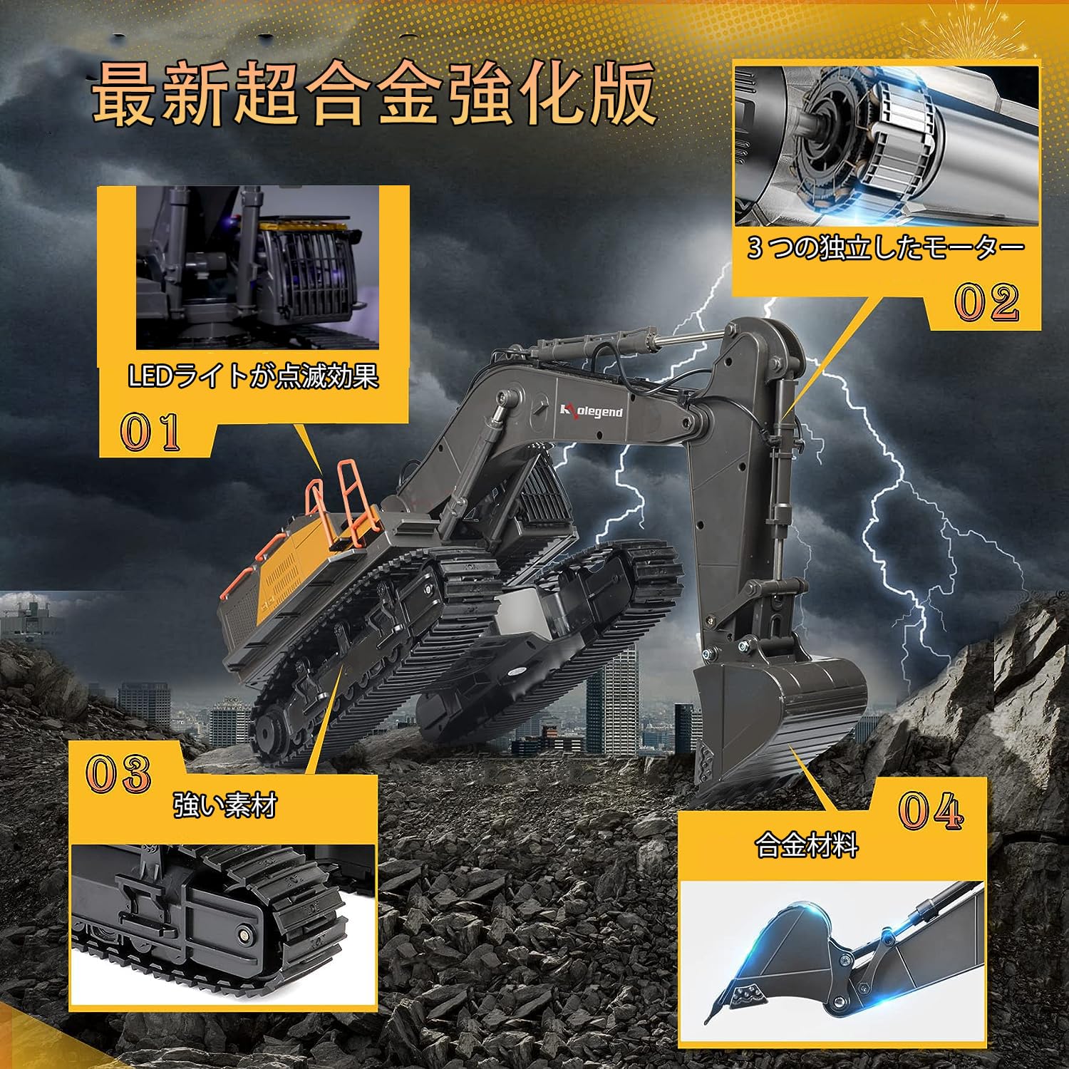 Amazon.co.jp: ショベルカー ラジコン 超合金強化版 掘削機 多機能