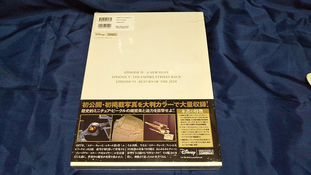 Amazon.co.jp: Star Wars Chronicles Episode IV, V AND VI - Vehicles