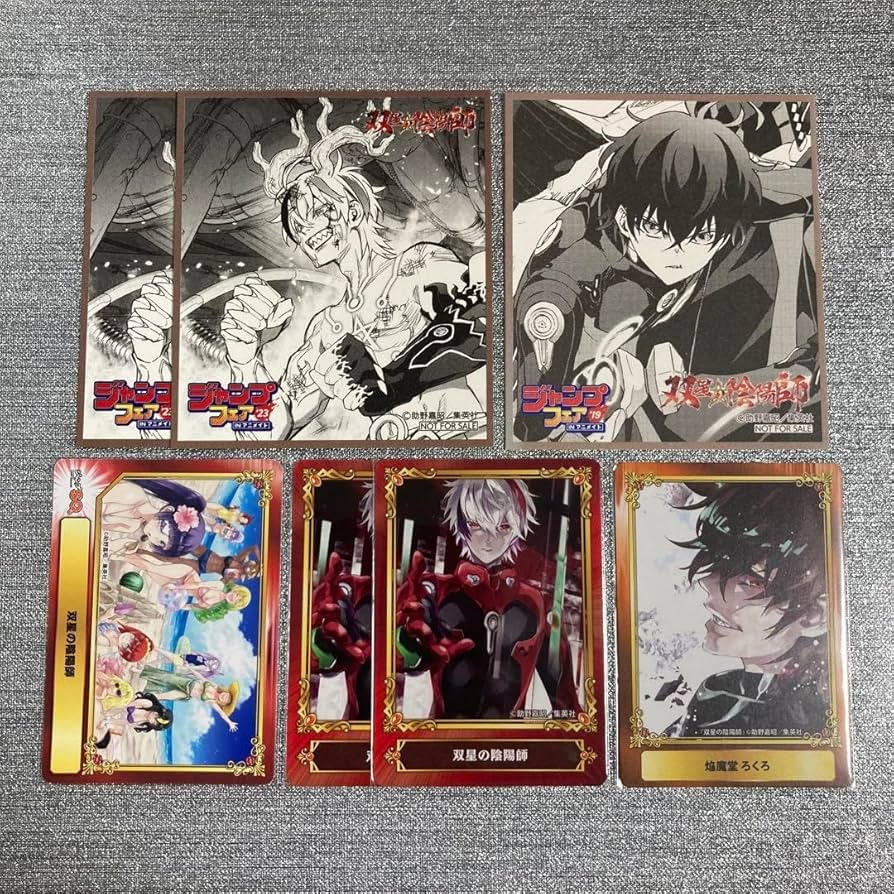 Amazon.co.jp: 双星の陰陽師 ジャンプフェア アニメイト 特典 ミニ