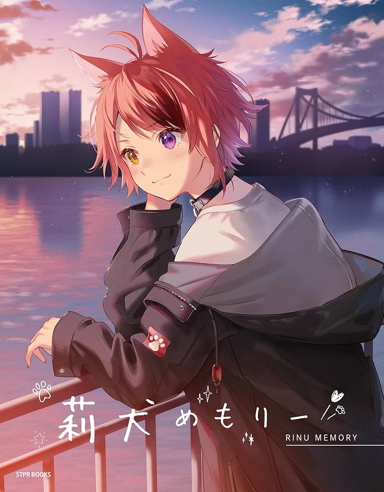 莉犬くんまとめ売り 17日までお値下げ 莉犬くんまとめ売り 17日までお