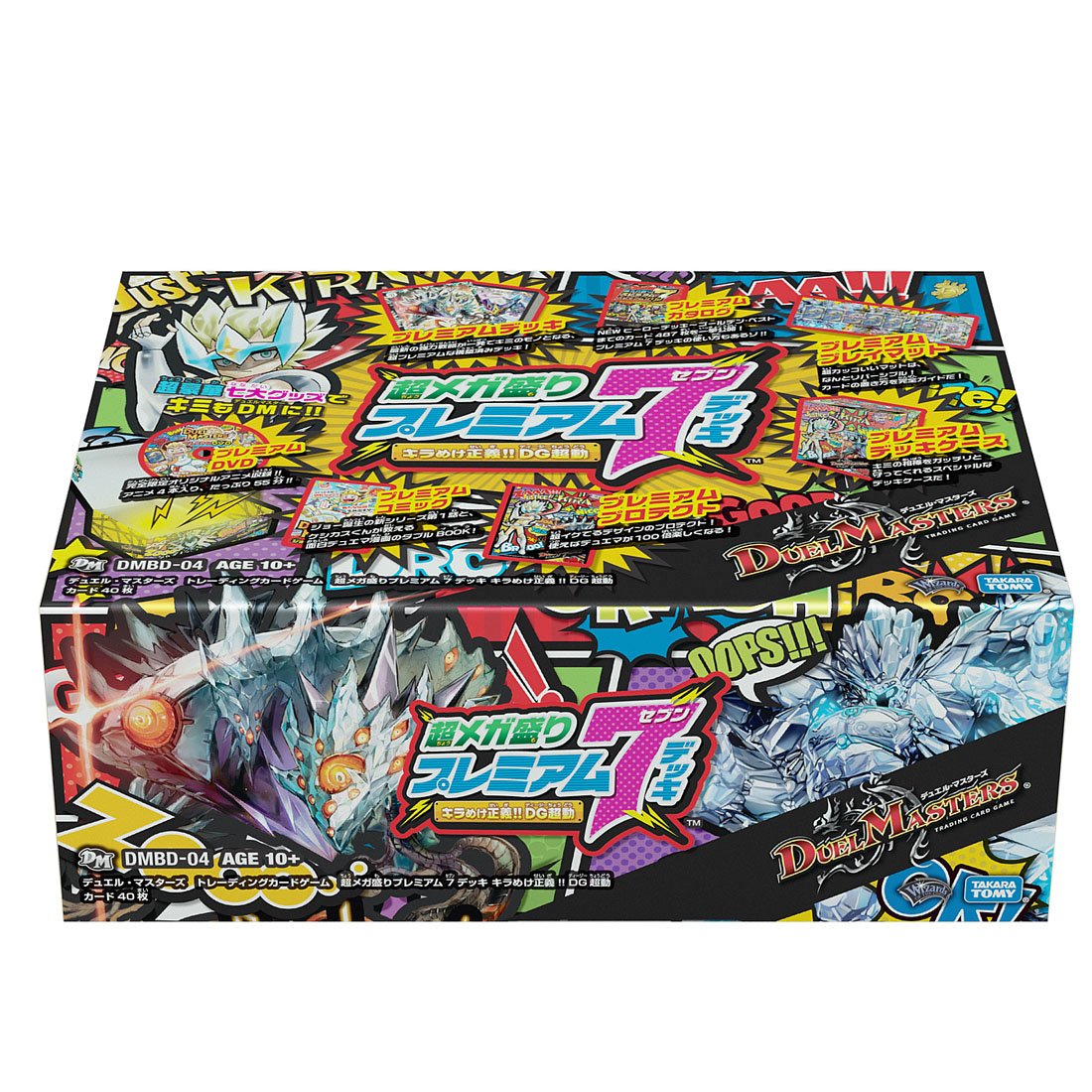 Amazon.co.jp: デュエル・マスターズ DMBD-04 TCG 超メガ盛り