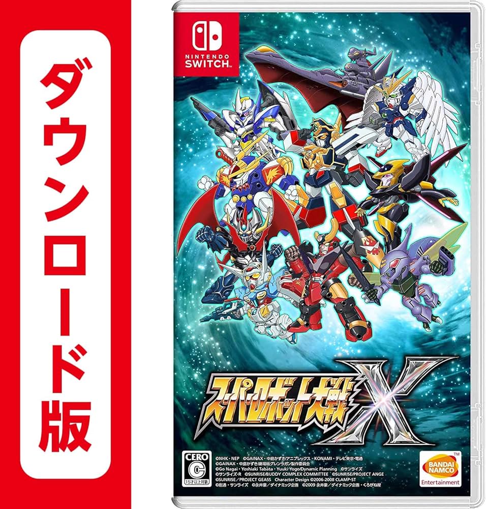Amazon.co.jp: スーパーロボット大戦X|オンラインコード版 : ゲーム