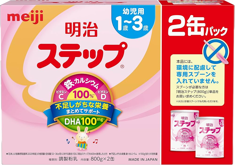 Amazon.co.jp: 【セット買い】明治ステップ 明治 ステップ らくらく