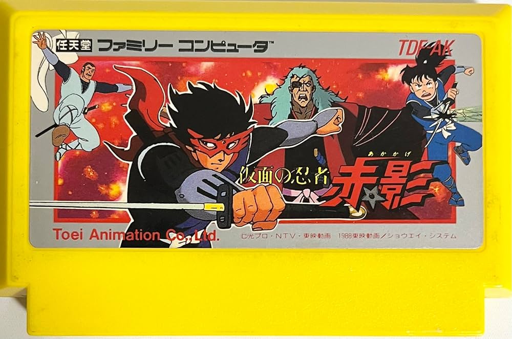 Amazon.co.jp: 仮面の忍者 赤影 : ゲーム