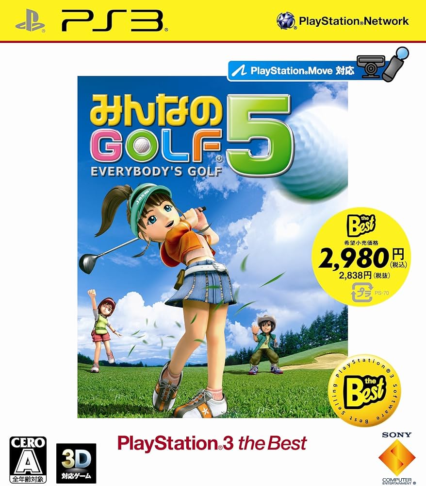 Amazon | みんなのGOLF 5 PlayStation 3 the Best (再廉価版) | ゲーム