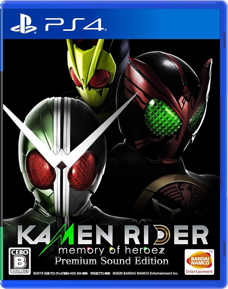 Amazon.co.jp: 【PS4】KAMENRIDER memory of heroez Premium Sound