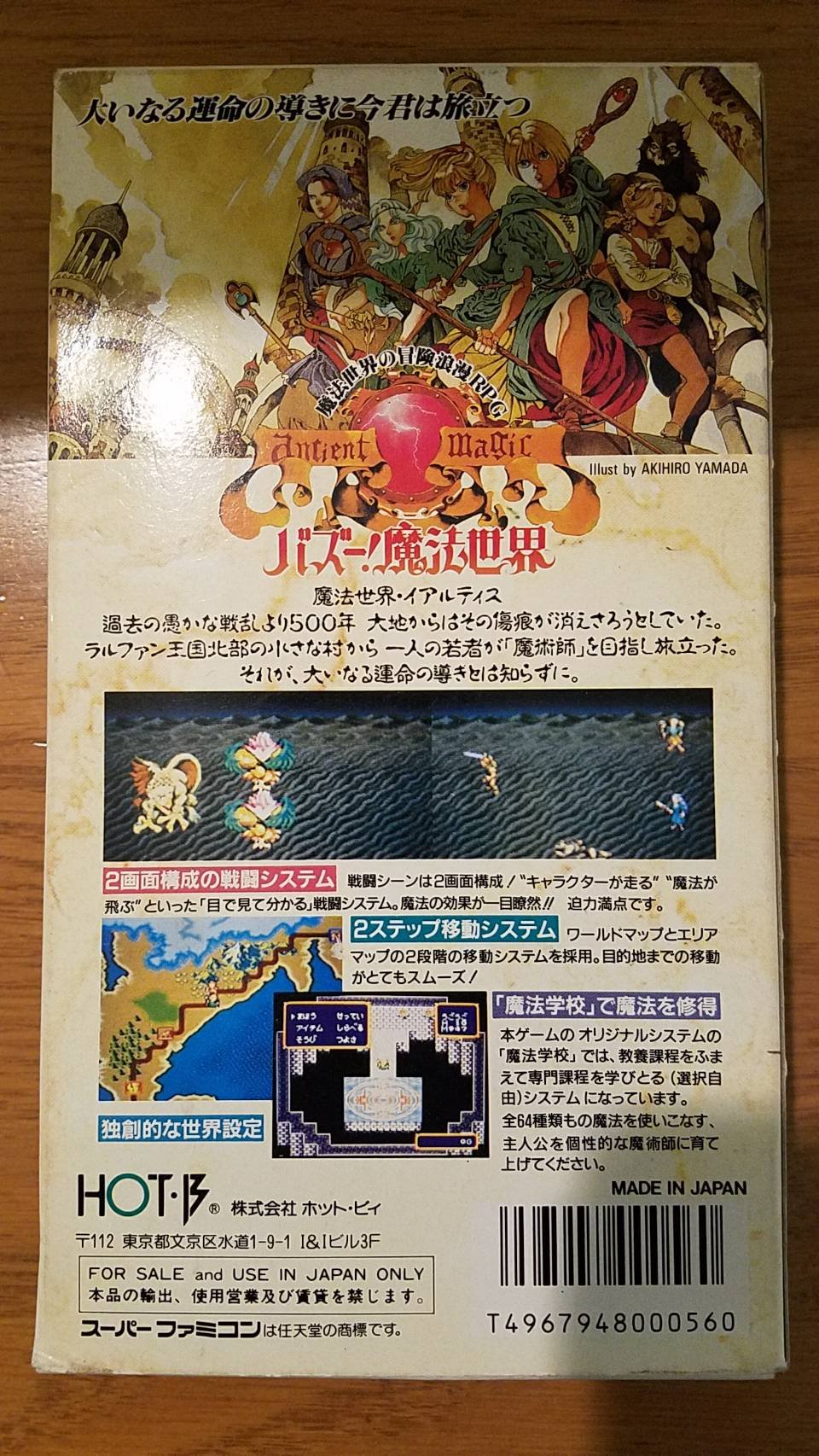 Amazon.co.jp: バズー！魔法世界 : ゲーム