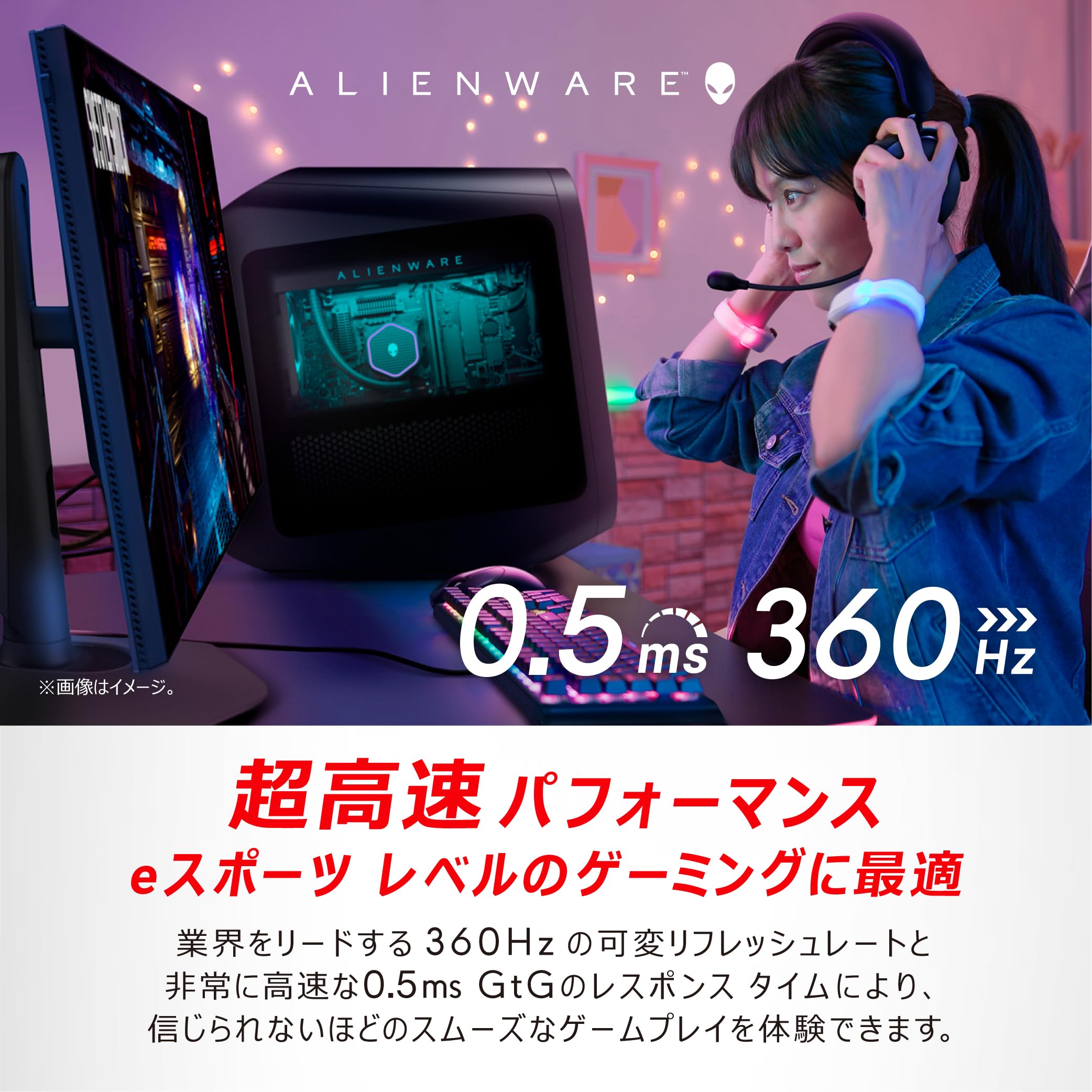 Amazon.co.jp: Dell AW2523HF 24.5インチ Alienware ゲーミング