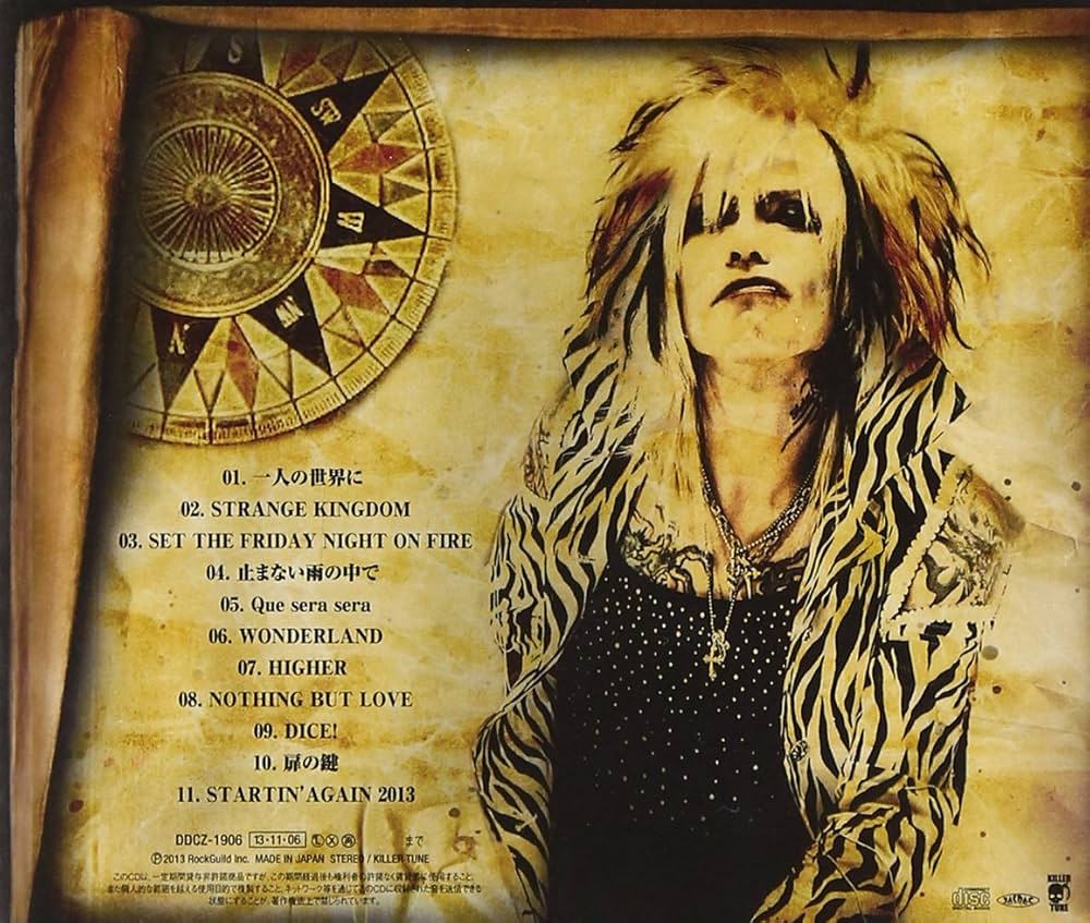 Amazon.co.jp: ELEVEN ARK - 森重樹一: ミュージック