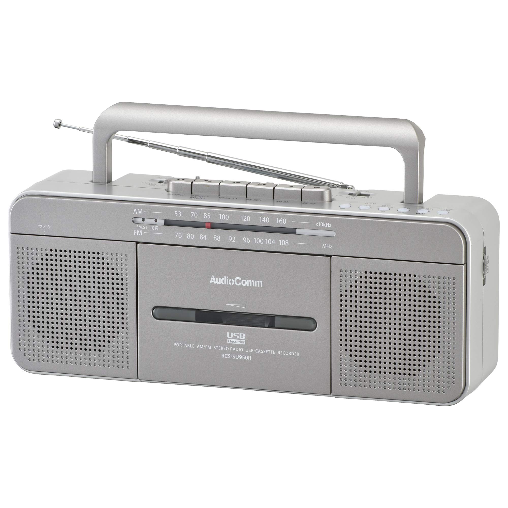 Amazon.co.jp: オーム電機 AudioComm ポータブルラジカセ ステレオ