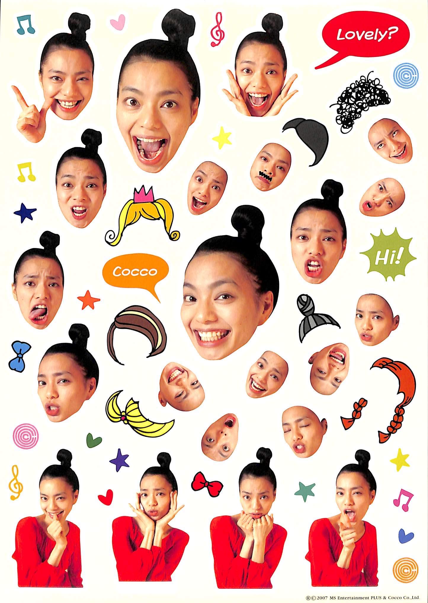 BooksChannel meets Amazon | 2022年03月19日号 | Cocco きらきら Live