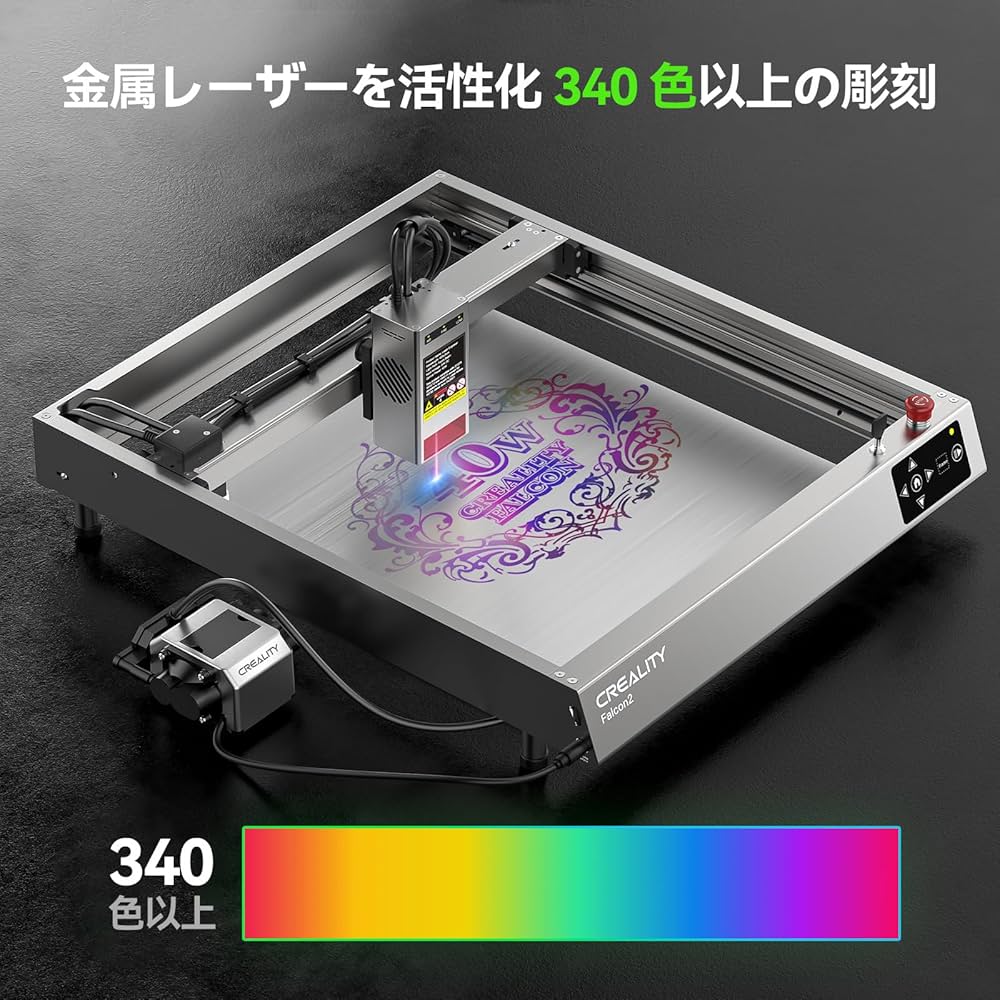 Amazon.co.jp: Creality Falcon 2 40W レーザー彫刻機、エアアシスト