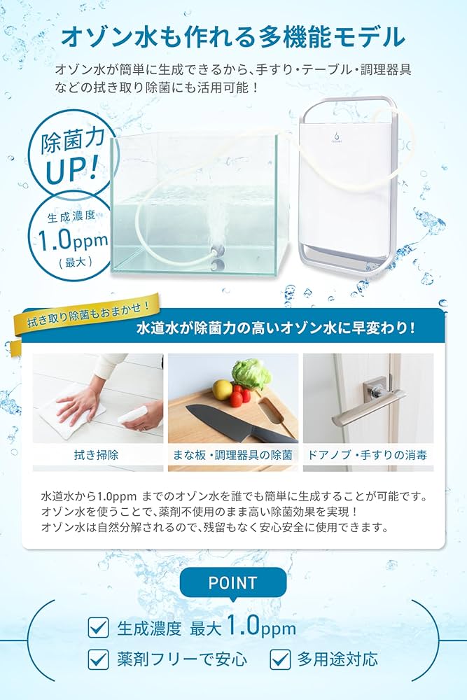 Amazon | オゾンマート オゾン発生器 オースリークリア3 家庭用・業務