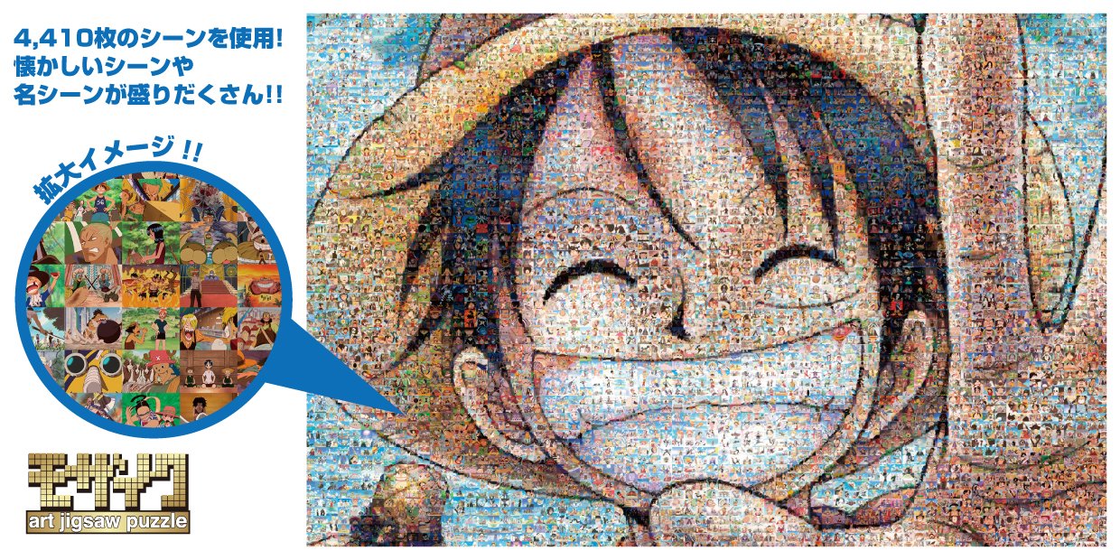 Amazon.com: One Piece - 1000pcs Jigsaw Puzzle [Mosaic Art] : Toys