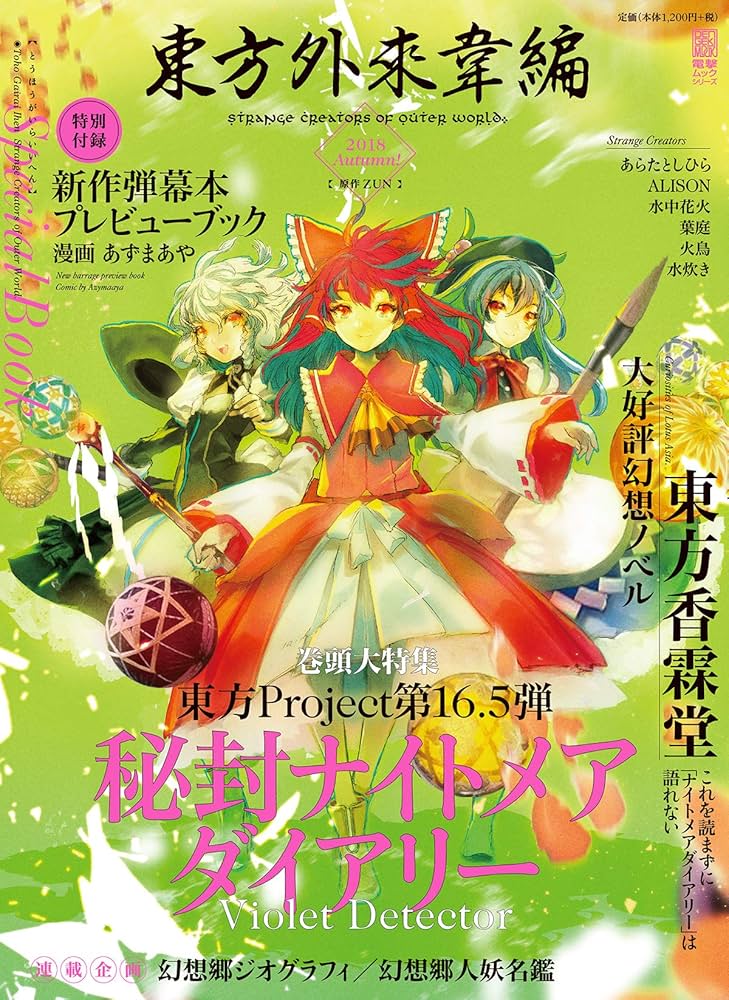 英語版 孤独 4枚セット 孤独 英語版4枚セット 英語版 孤独 4枚セット