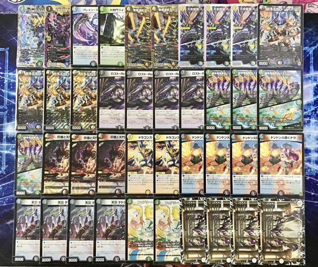 匿名発送】【CS優勝構築】5Cザーディクリカ（5Cコントロール） 匿名