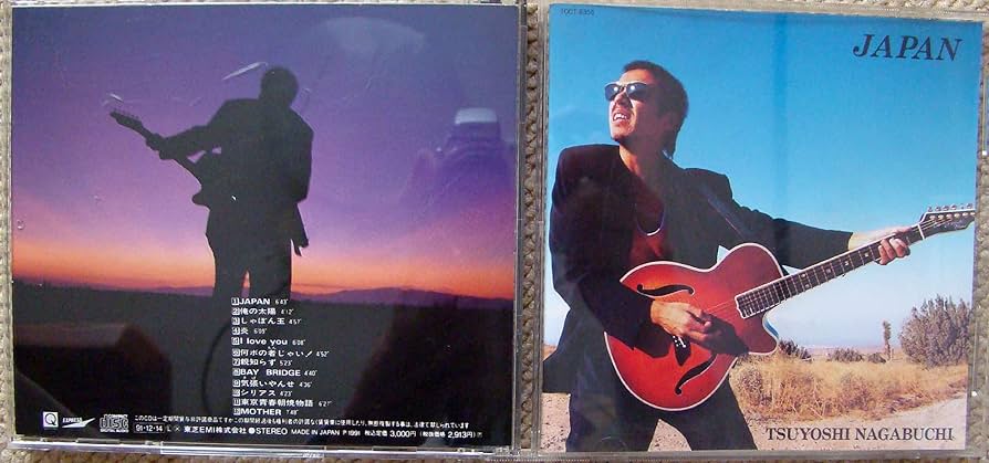 Amazon.co.jp: JAPAN - 長渕剛: ミュージック