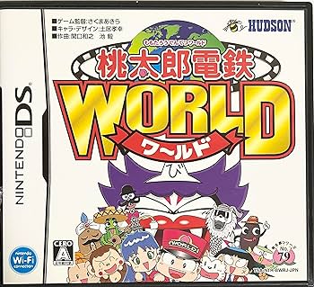 Amazon | 桃太郎電鉄WORLD | ゲームソフト
