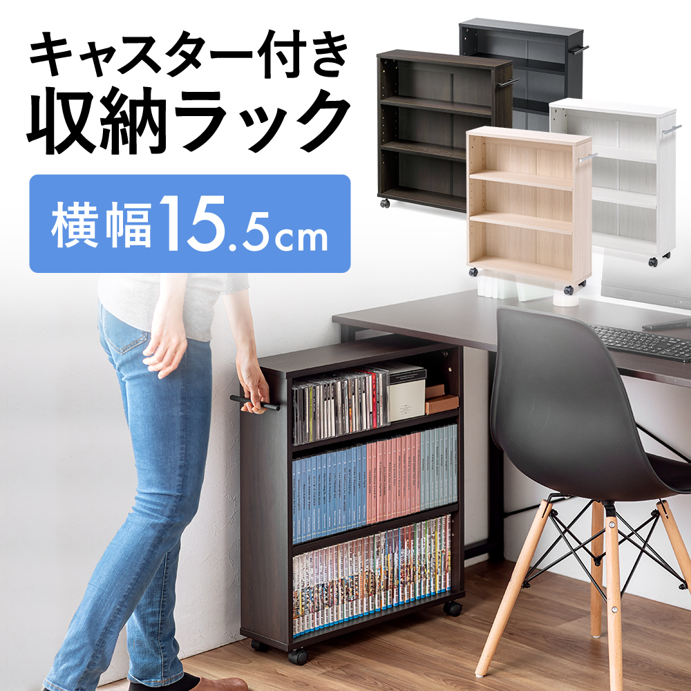 ダークブラウン 扉付き本棚 8棚 キャスター付き ダークブラウン 扉付き