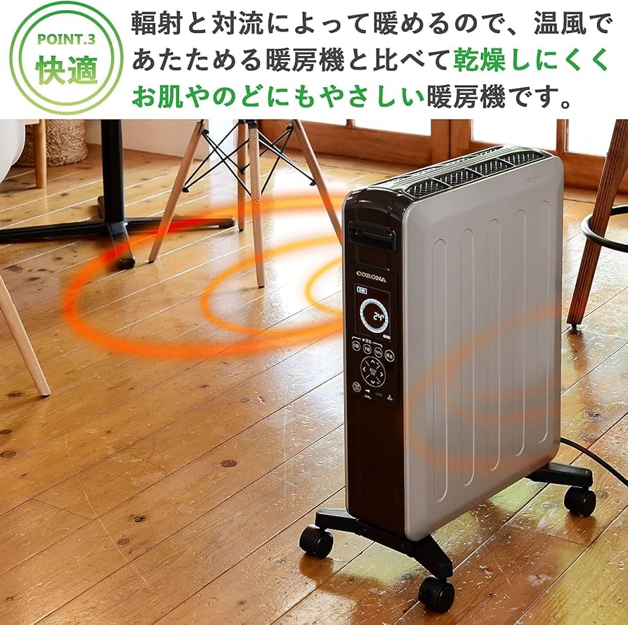 Amazon | CORONA(コロナ) オイルレスヒーター 【日本生産