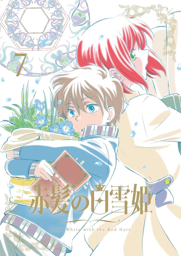Amazon.co.jp: 赤髪の白雪姫 Vol.7 【Blu-ray】 : 早見沙織, 逢坂良太