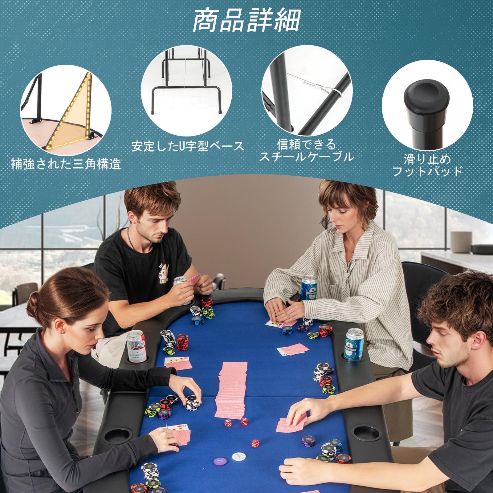 yu】すぐ遊べる ポーカーテーブルセット【8人用】 yu】すぐ遊べる