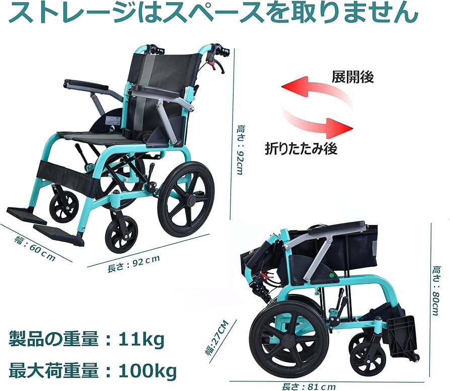 S4 美品 折りたたみ介助用車椅子 Care Parents Amazon | Care-Parents